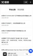 mexc抹茶交易所app官网下载