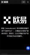 抹茶交易所app官方下载安