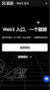 抹茶交易所app  数字币交易